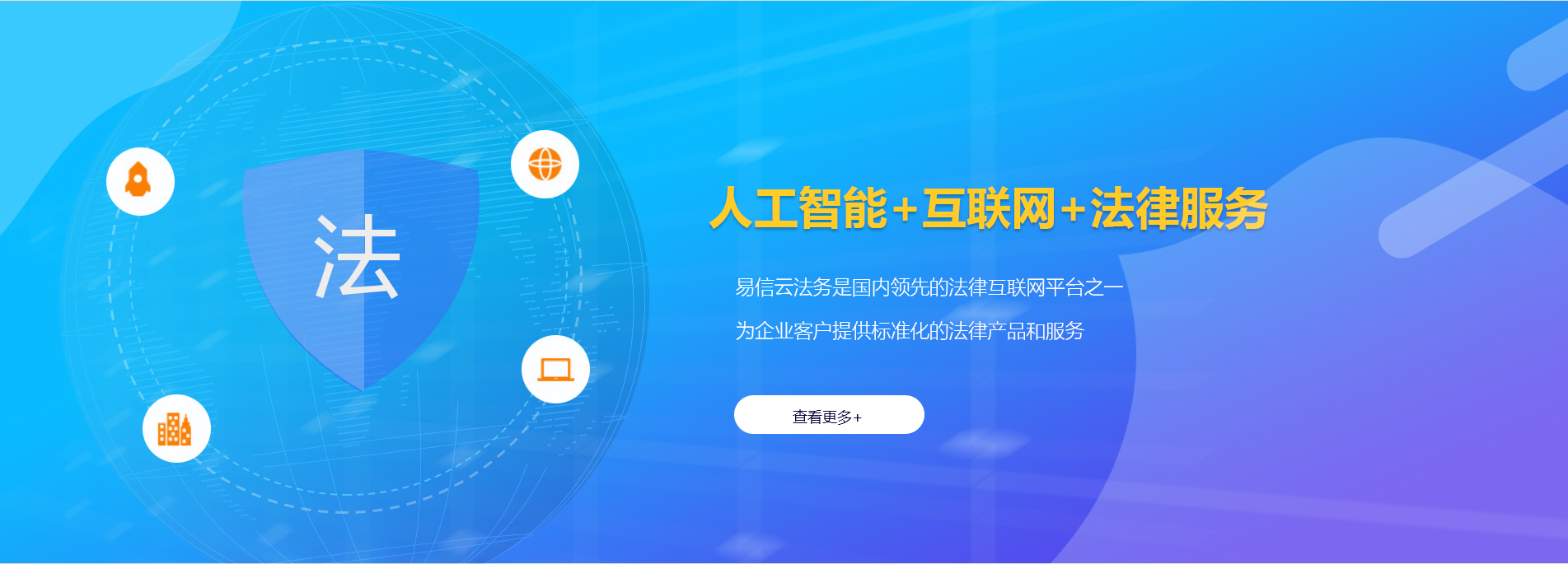 青秀律师在线咨询