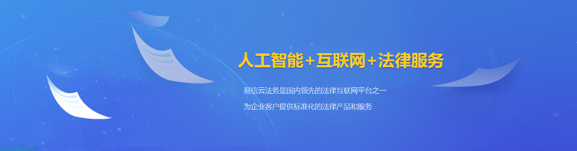 青秀律师在线咨询